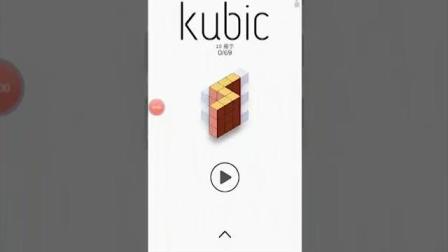 kubic1-10ءϷͦɵ~