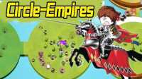 ӵĵ۹ս | ε۹(Circle Empires)#2